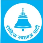 सञ्चारकर्मीमाथि भएको व्यवहारको छानबिन गरी दोषीमाथि कारबाही गर्न रास्वपाको निर्देशन