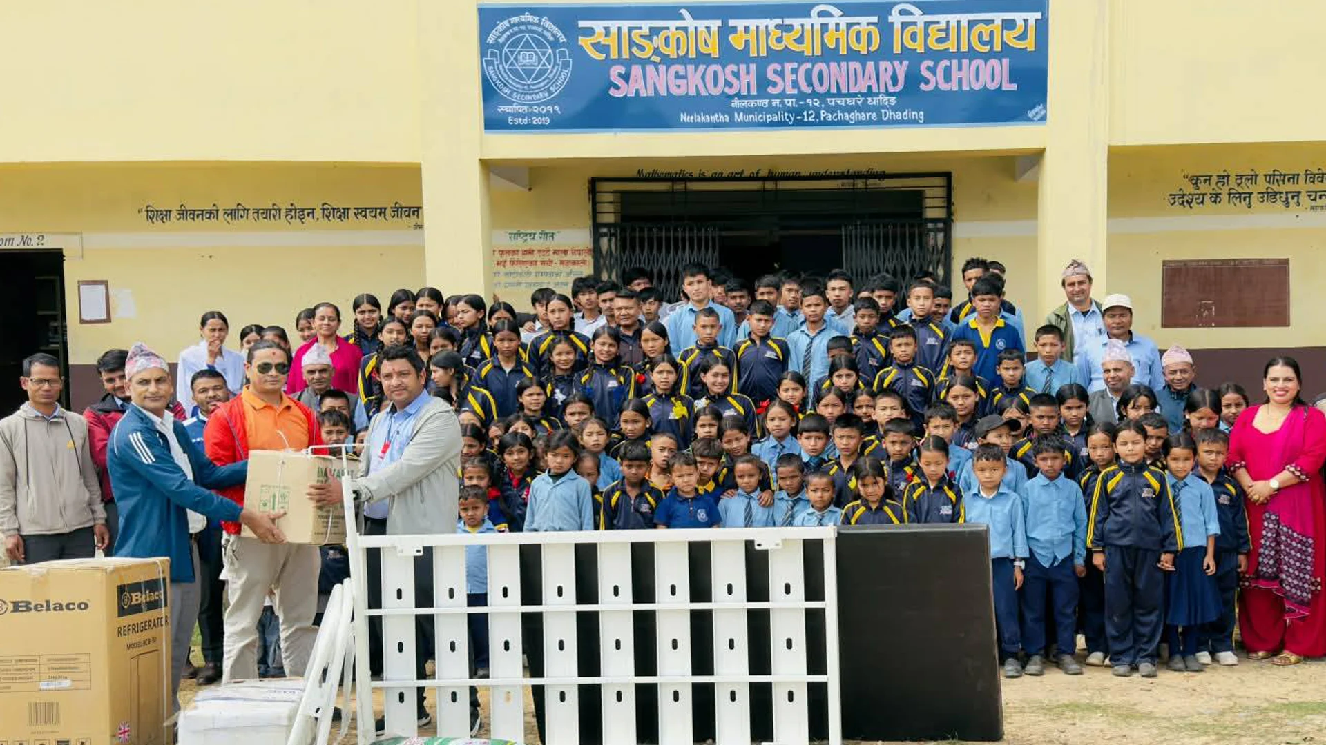 Ssankosha mawi नीलकण्ठ–१२ का दुई विद्यालयलाई स्वास्थ्य सामग्री वितरण