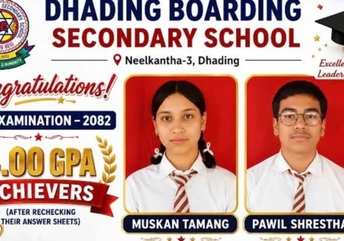 रिचेकिङले उजागर गर्‍यो मूल्याङ्कनको त्रुटिः धादिङ बोर्डिङका दुई विद्यार्थीले पाए ४.० जीपीए