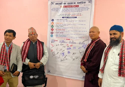 धादिङमा धार्मिक सद्भाव कायम गर्ने साझा प्रतिबद्धता