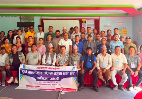 ज्वालामुखीलाई २०८५ भित्र पूर्ण सरसफाइ उन्मुख क्षेत्र बनाउने लक्ष्य