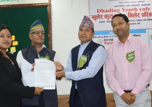 धादिङका युवाको १५ बुँदे घोषणापत्र सार्वजनिक, युवालाई विकासका साझेदार र नेतृत्वकर्ताका रूपमा स्वीकार गर्न माग