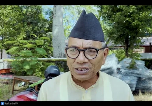 आजको आवाज भाग – ९६६ | Ajako awaj EP – 966