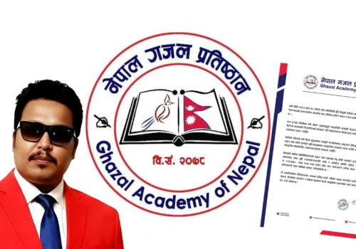 बाढीपीडितको उद्धार तथा राहतका लागि नेपाल गजल प्रतिष्ठानद्वारा एक लाख १५ हजार रुपैयाँ सहयोग