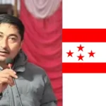नेपाली कांग्रेस धादिङको १५औँ महाधिवेशनः धादिङ–२ (१) को सभापतिमा युवा नेता प्रकाश कुमार श्रेष्ठको उम्मेदवारी