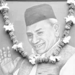 आज गणेशमान सिंहको २९औँ स्मृति दिवस