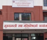 बागमतीमा १३४ दरबन्दी घटाउने मन्त्रिपरिषद्को निर्णय