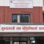 बागमतीमा १३४ दरबन्दी घटाउने मन्त्रिपरिषद्को निर्णय
