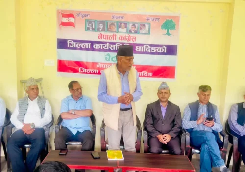 कांग्रेसको १५औँ महाधिवेशन : धादिङमा ५ गते वडा,७ गते पालिका र १० गते क्षेत्रको हुँदै