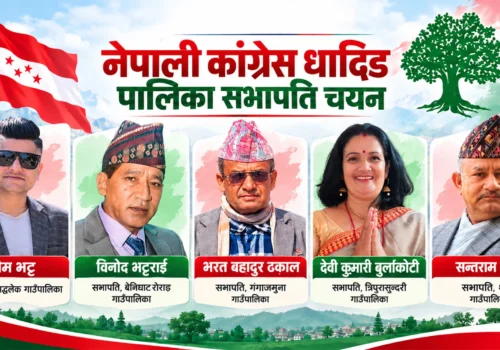 धादिङका पाँच पालिकामा कांग्रेसको नयाँ नेतृत्व चयन