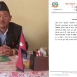 गङ्गाजमुनाका विद्यालयमा भोली शोक बिदा