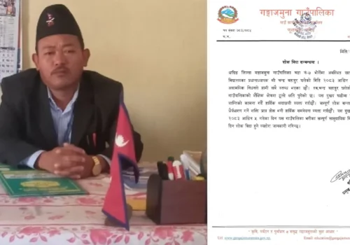 गङ्गाजमुनाका विद्यालयमा भोली शोक बिदा