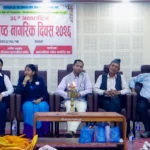 धादिङमा ३६औँ अन्तर्राष्ट्रिय ज्येष्ठ नागरिक दिवस मनाइयो