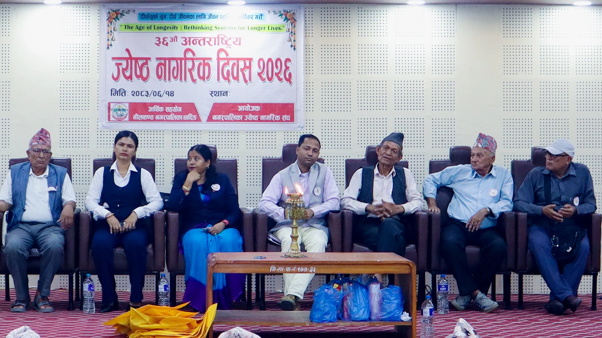 धादिङमा ३६औँ अन्तर्राष्ट्रिय ज्येष्ठ नागरिक दिवस मनाइयो