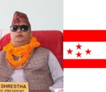 कांग्रेस बागमती प्रदेश प्रतिनिधिमा हेमराज श्रेष्ठको उम्मेदवारी