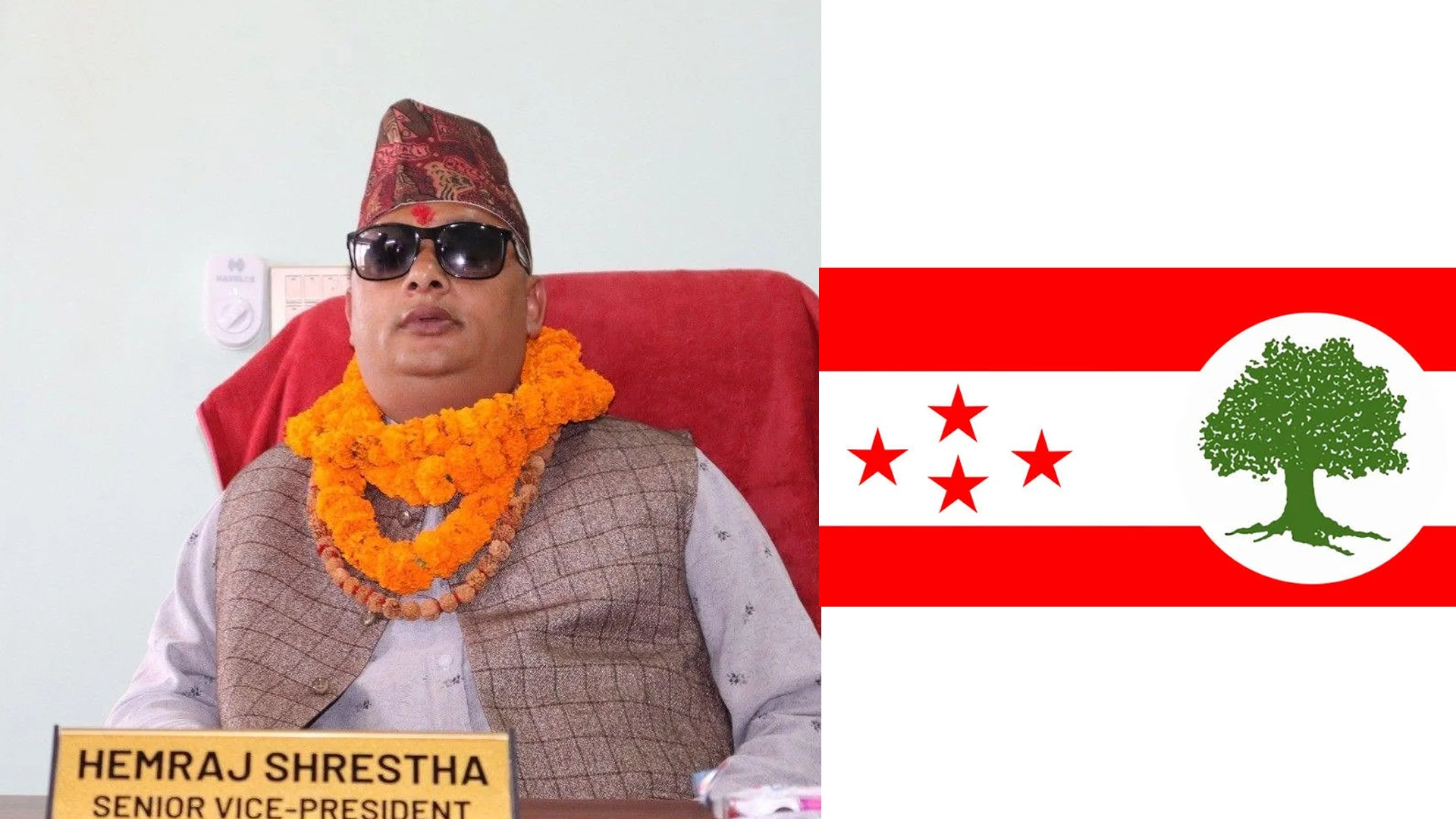 कांग्रेस बागमती प्रदेश प्रतिनिधिमा हेमराज श्रेष्ठको उम्मेदवारी