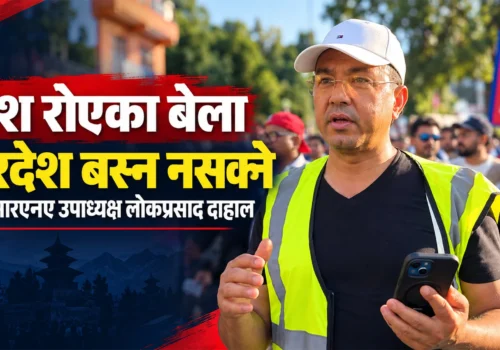देश रोएका बेला परदेश बस्न नसक्ने एनआरएनए उपाध्यक्ष लोकप्रसाद दाहाल