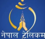 संविधान दिवसमा नेपाल टेलिकमको विशेष ‘डाटा अफर’
