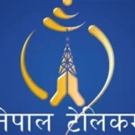 संविधान दिवसमा नेपाल टेलिकमको विशेष ‘डाटा अफर’