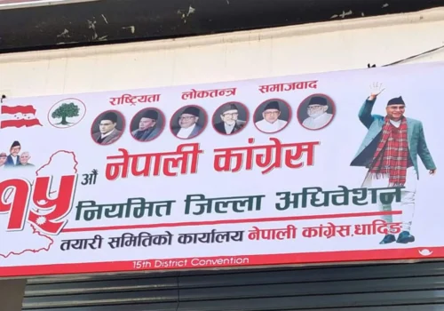 कांग्रेसको देउवा पक्षीय समूह पनि समानान्तर महाधिवेशनको तयारीमा,धादिङ पनि खोलियो कार्यालय 