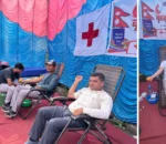 संविधान दिवसमा धादिङबेसीमा रक्तदान