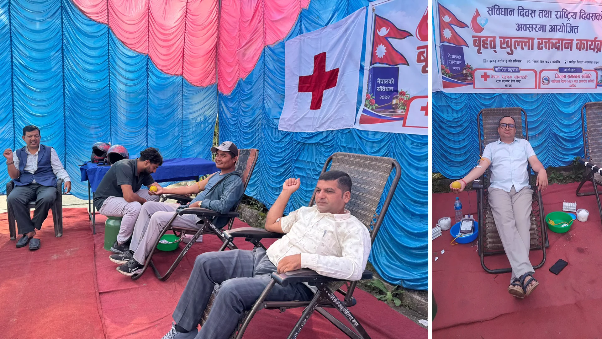 संविधान दिवसमा धादिङबेसीमा रक्तदान