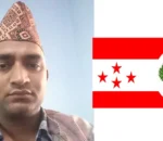 नेपाली कांग्रेस महाधिवेशन प्रतिनिधिमा युवा खुलातर्फ सन्तोष बस्ताकोटीको उम्मेदवारी दर्ता