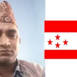 नेपाली कांग्रेस महाधिवेशन प्रतिनिधिमा युवा खुलातर्फ सन्तोष बस्ताकोटीको उम्मेदवारी दर्ता