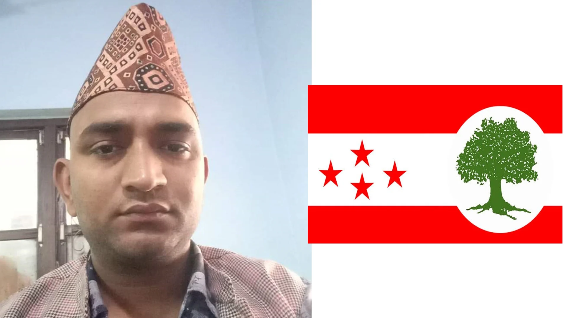 नेपाली कांग्रेस महाधिवेशन प्रतिनिधिमा युवा खुलातर्फ सन्तोष बस्ताकोटीको उम्मेदवारी दर्ता