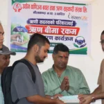 भोटेकोसी बाढीमा ज्यान गुमाएका ऋणीको परिवारलाई धादिङ उद्योग वाणिज्य सहकारीद्वारा ४ लाख रुपैयाँ हस्तान्तरण