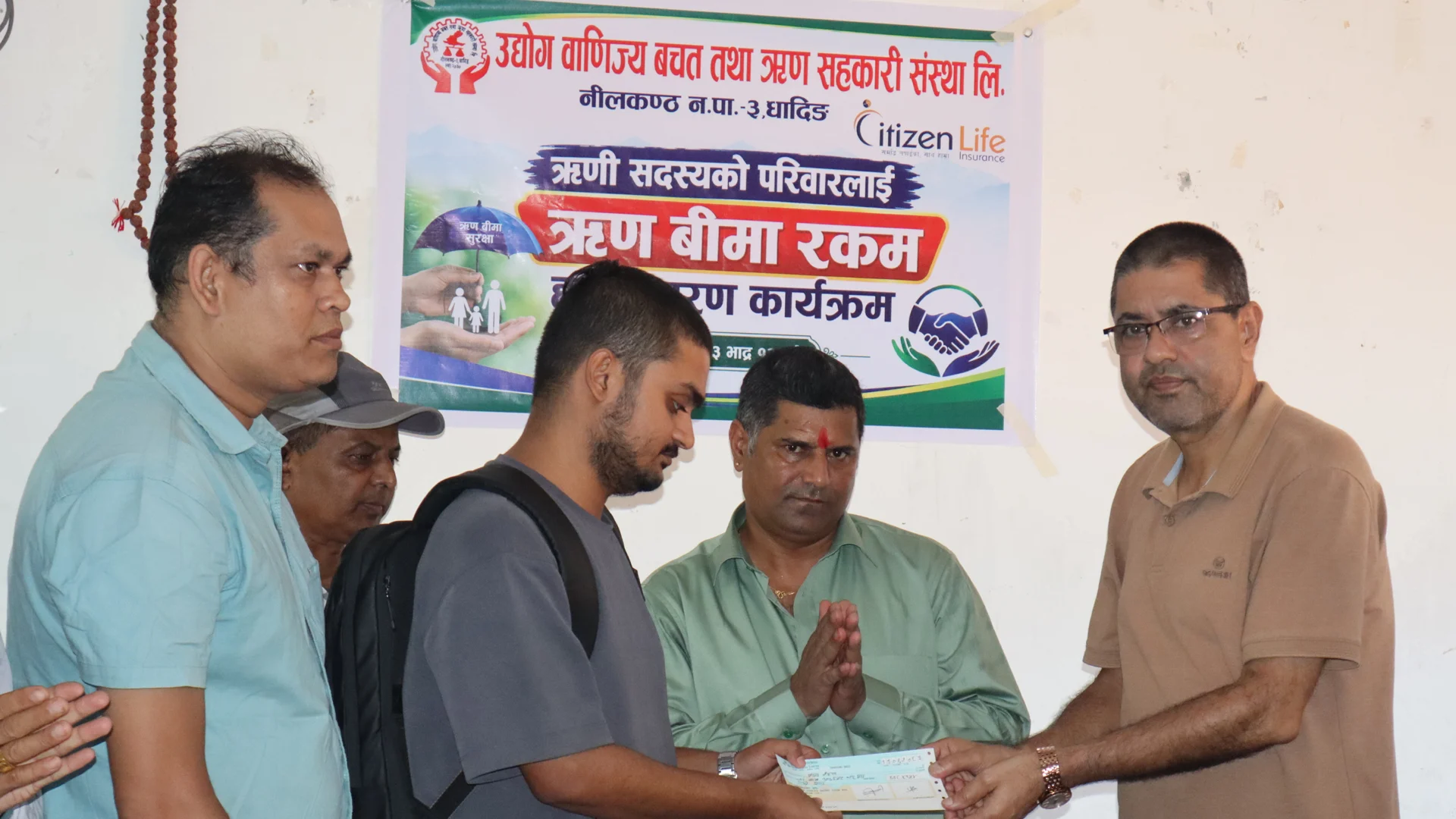 भोटेकोसी बाढीमा ज्यान गुमाएका ऋणीको परिवारलाई धादिङ उद्योग वाणिज्य सहकारीद्वारा ४ लाख रुपैयाँ हस्तान्तरण