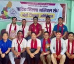 धादिङ भलिबल संघमा नयाँ नेतृत्व, अध्यक्षमा अमृत तामाङ