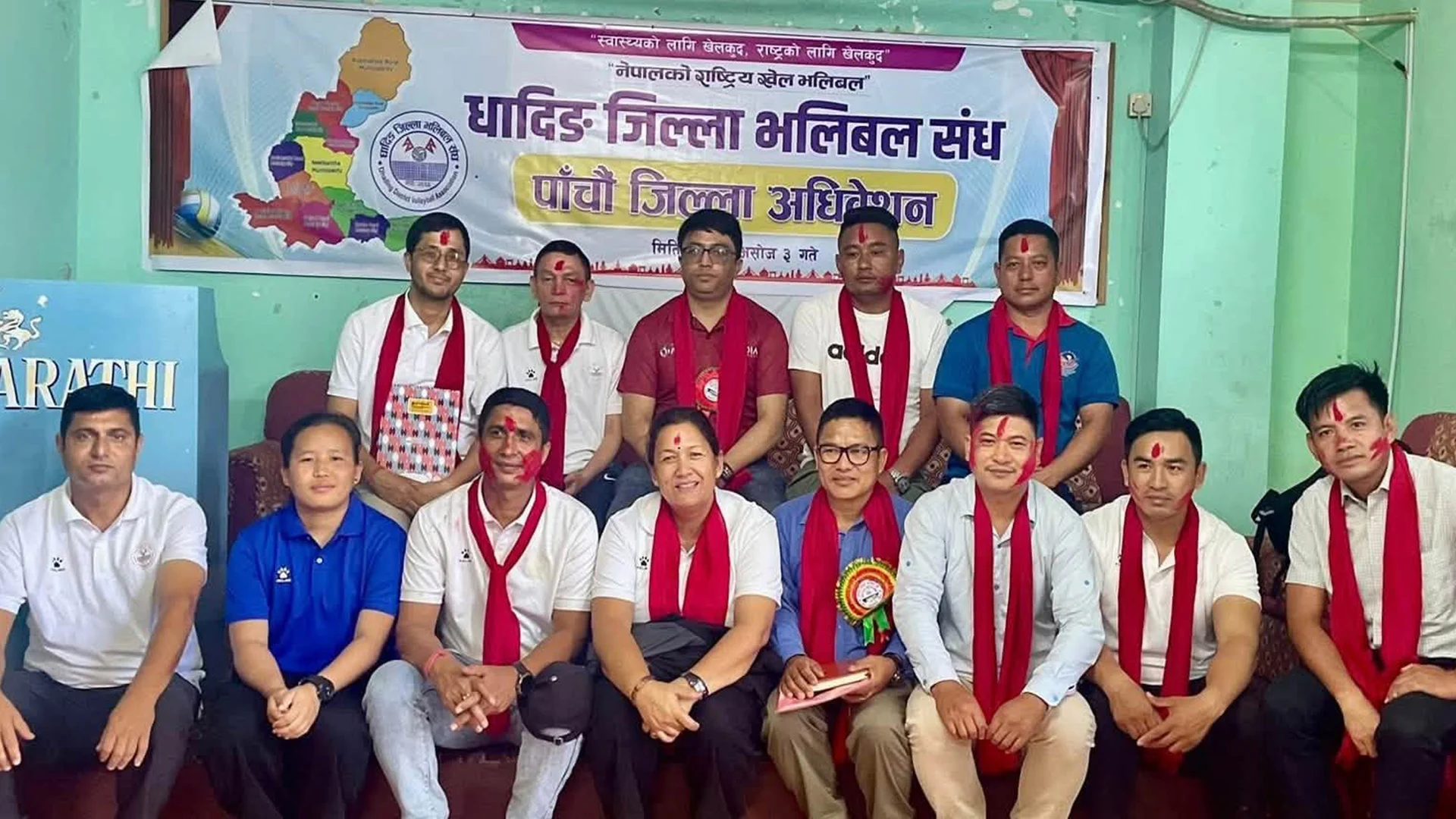 धादिङ भलिबल संघमा नयाँ नेतृत्व, अध्यक्षमा अमृत तामाङ