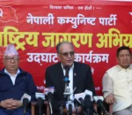 नेकपाको दुई महिने राष्ट्रिय जागरण अभियान आजदेखि सुरु