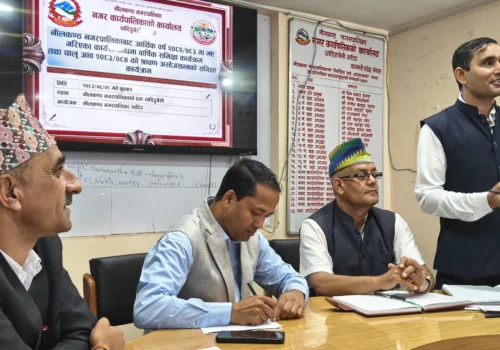 नीलकण्ठ नगरपालिकाको वार्षिक तथा चालु आर्थिक वर्षको समीक्षा, विकास निर्माण र सेवा प्रवाहको प्रगतिमाथि छलफल