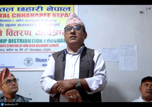 विद्यार्थीलाई आगामी दिनमा पनि सम्भव भएसम्म सहयोगलाई निरन्तरता दिने प्रतिबद्धता जनाउछु : कृष्ण बद्री पौडेल ।