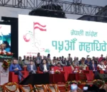 कांग्रेस महाधिवेशन : आज बन्दसत्र, केन्द्रीय कार्यसमिति चयनको चुनावी प्रक्रिया सुरु