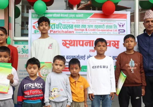 स्रोत परिचालन सहकारीको ३०औँ स्थापना दिवसमा बाल बचतकर्तालाई स्टेशनरी वितरण ।