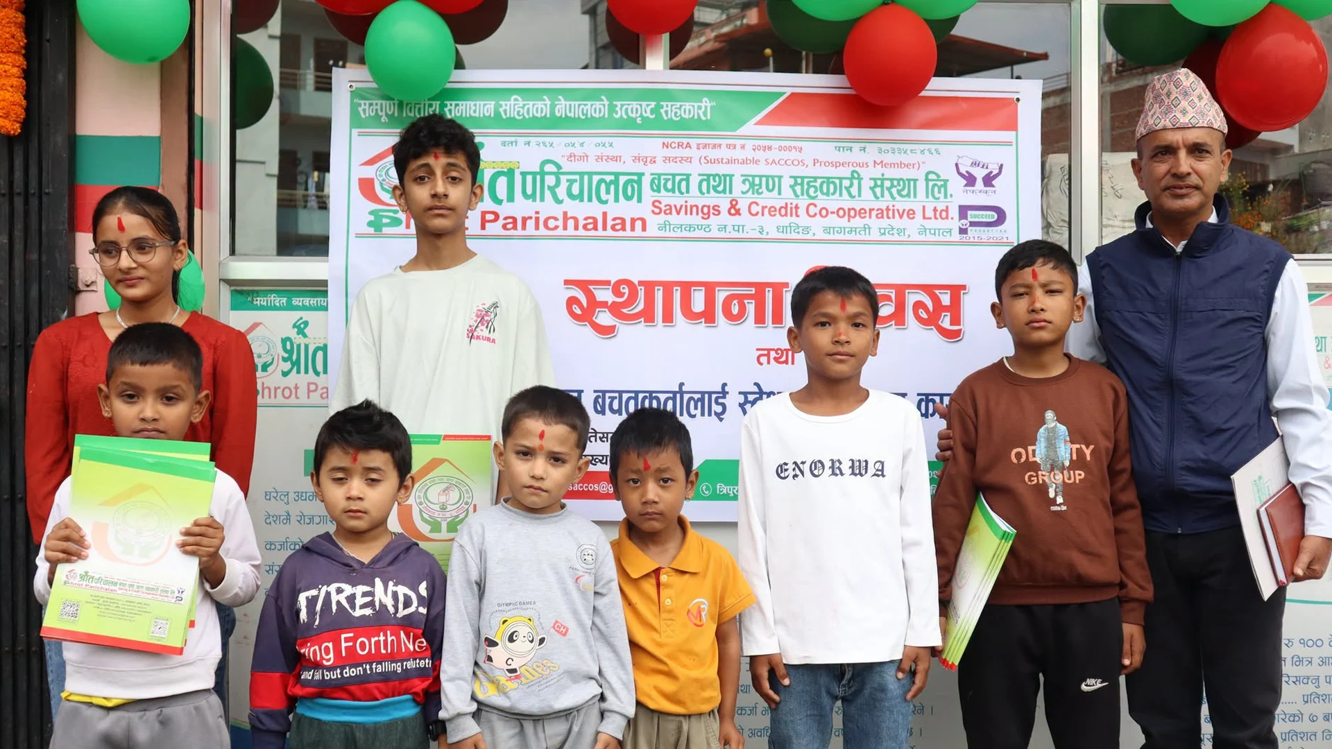Srot News स्रोत परिचालन सहकारीको ३०औँ स्थापना दिवसमा बाल बचतकर्तालाई स्टेशनरी वितरण ।