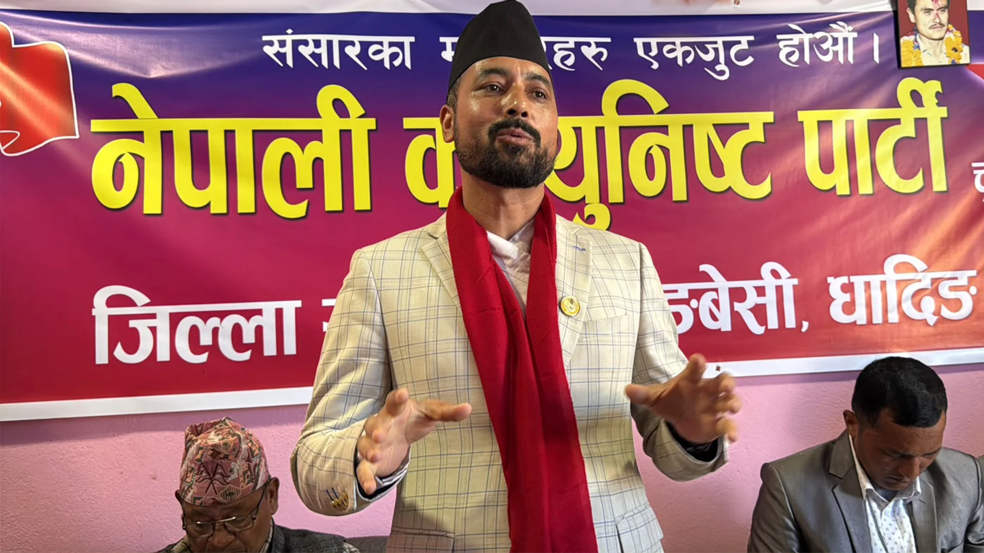पुनर्निर्माणमा संघसँग पर्याप्त समन्वय हुन सकेन : मन्त्री पौडेल