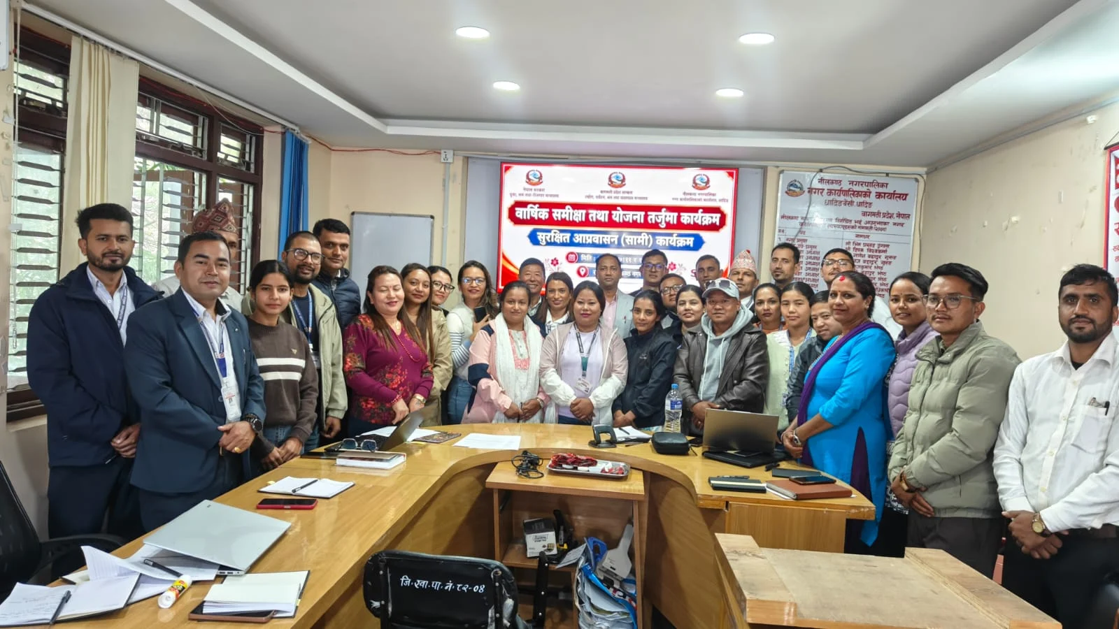 सामी कार्यक्रमको दुईदिने समीक्षा तथा योजना तर्जुमा गोष्ठी सम्पन्न