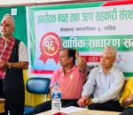 जनसेवक बचत तथा ऋण सहकारीको १६औँ वार्षिक साधारणसभा सम्पन्न, अध्यक्षमा विष्णु रिजाल चयन