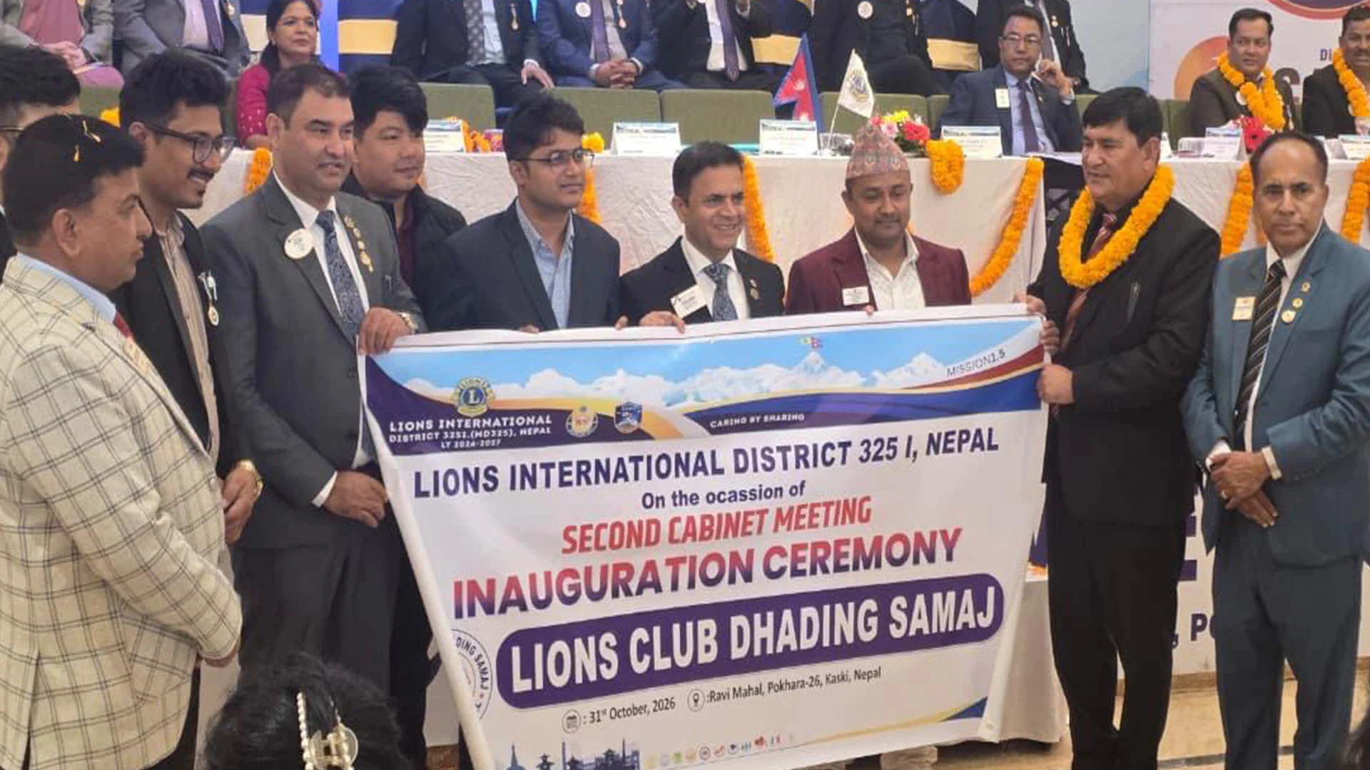 lions club of dhading samaj पोखरामा लायन्स क्लब अफ धादिङ समाजको औपचारिक चार्टर