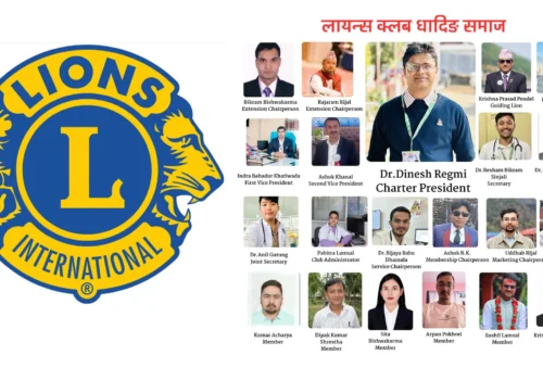 लायन्स क्लब अफ धादिङ समाज स्थापना, डा. दिनेश रेग्मी बने चार्टर प्रेसिडेन्ट