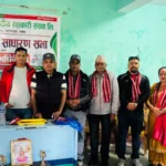 पशुपति बहुउद्देश्यीय सहकारीको अध्यक्षमा जयराम भण्डारी चयन
