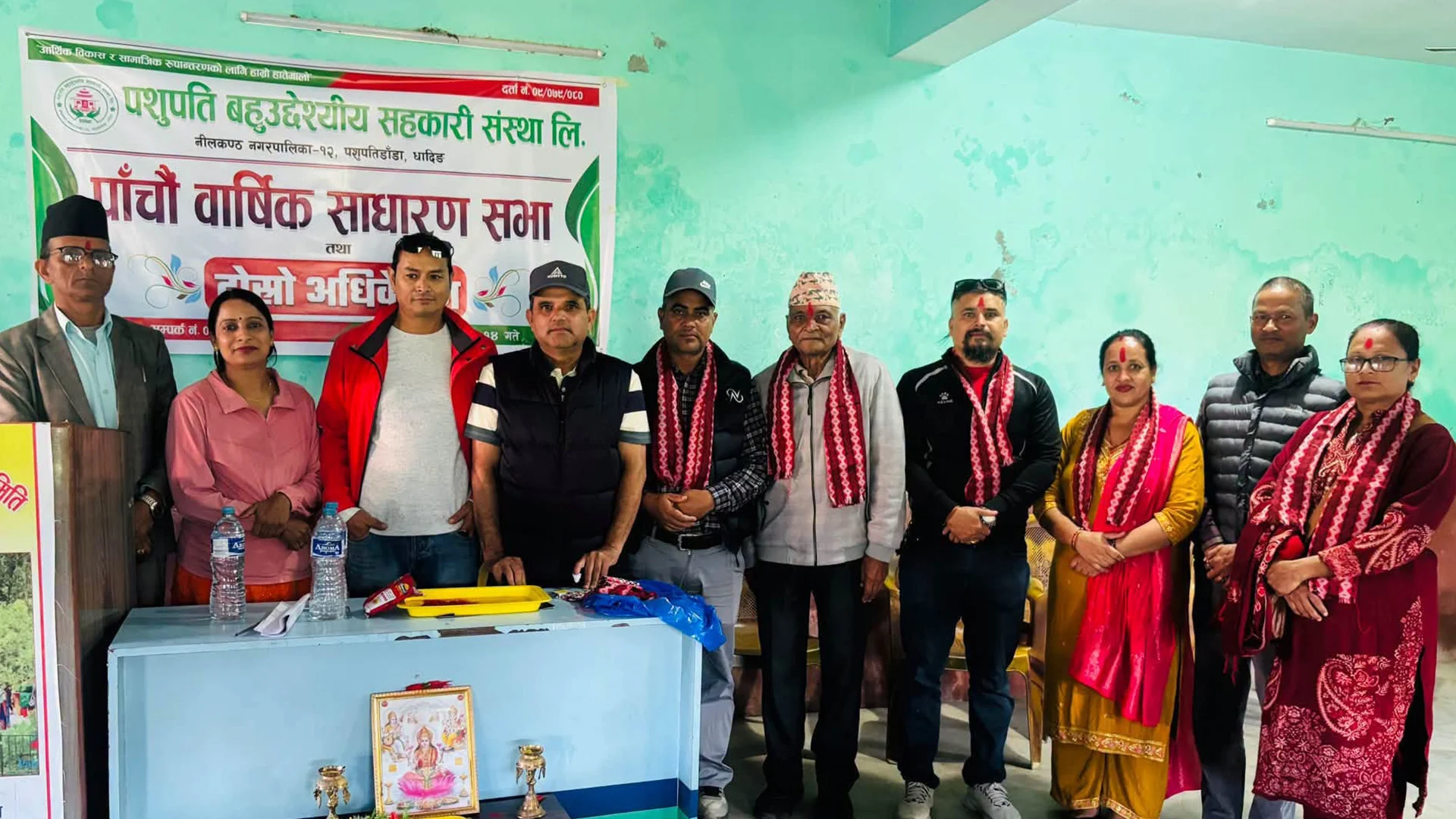 pasupati sakos dhading पशुपति बहुउद्देश्यीय सहकारीको अध्यक्षमा जयराम भण्डारी चयन