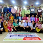 नीलकण्ठका ४१ सहकारीका कर्मचारीलाई दुई दिने क्षमता विकास तालिम
