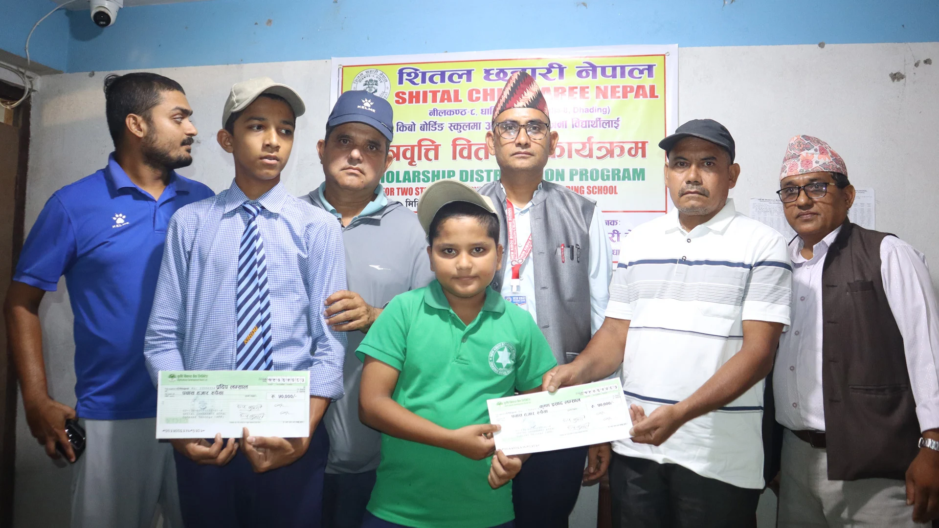 न्यू किबो बोर्डिङका दुई विद्यार्थीलाई शीतल छहारी नेपालद्वारा ५०–५० हजार सहयोग