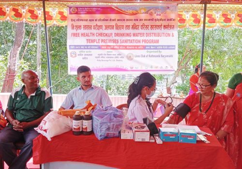 लायन्स क्लब अफ काठमाडौं सूर्यमुखीद्वारा निःशुल्क स्वास्थ्य परिक्षण तथा खानेपानी वितरण