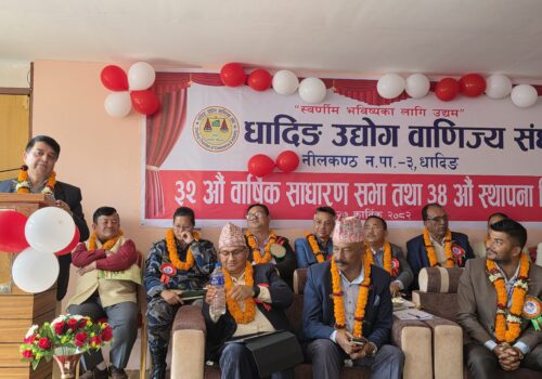 निजी क्षेत्रलाई आन्दोलनको निशाना बनाइयो: अध्यक्ष ढकाल 